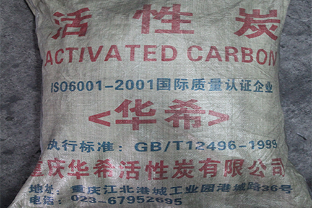 废气处理中椰壳活性炭的重要作用
